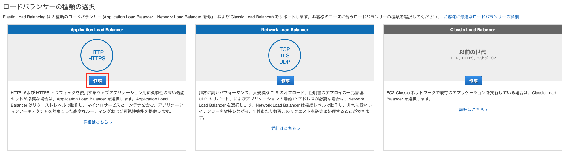 スクリーンショット 2019-08-26 14.24.44.png