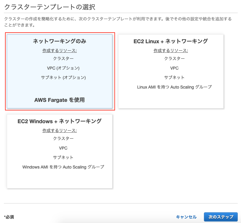 スクリーンショット 2019-08-29 13.37.06.png