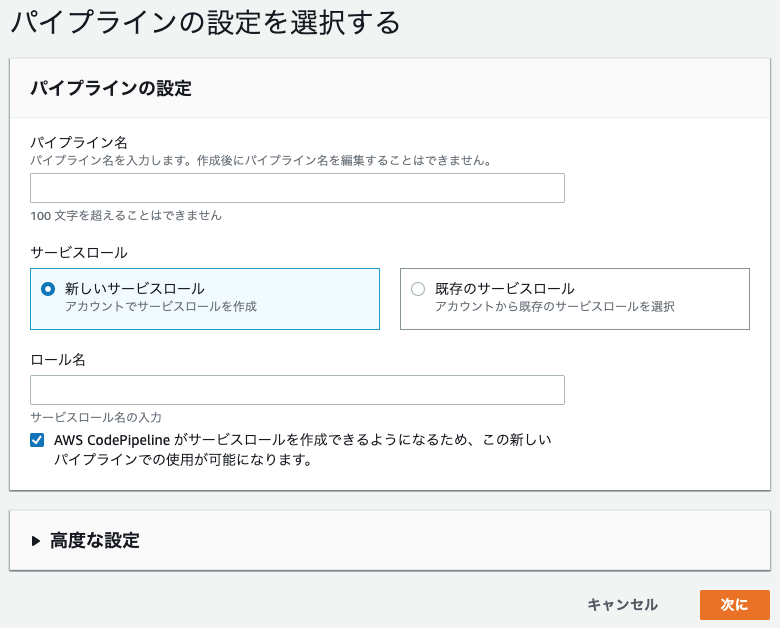 スクリーンショット 2019-08-22 16.04.24.png
