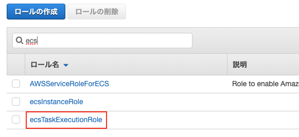 スクリーンショット 2019-08-27 17.28.06.png
