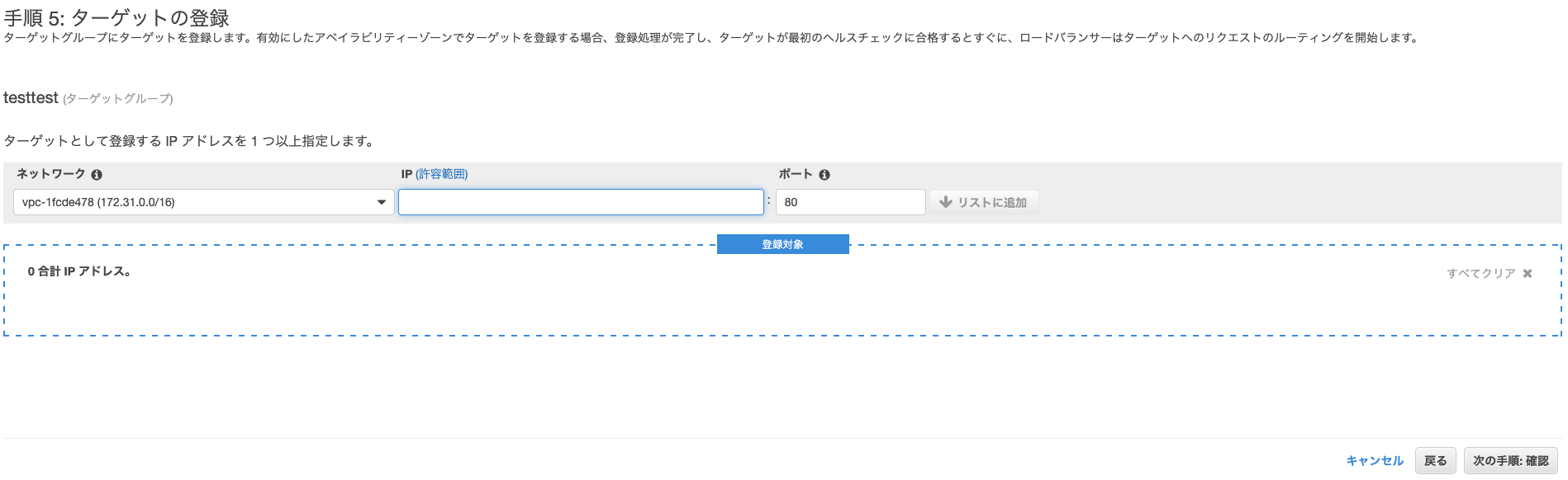 スクリーンショット 2019-08-26 14.35.41.png