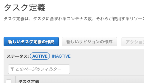スクリーンショット 2019-08-27 17.11.31.png