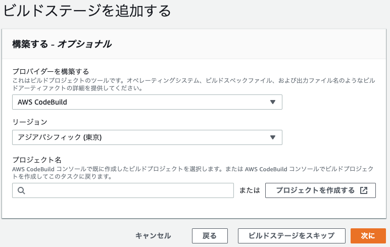 スクリーンショット 2019-08-22 16.07.59.png