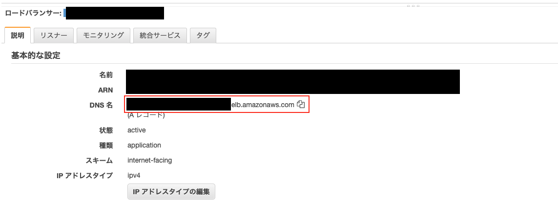 スクリーンショット 2019-08-29 15.19.33.png