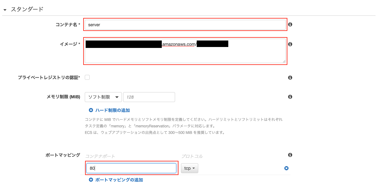スクリーンショット 2019-08-29 12.46.19.png