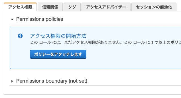 スクリーンショット 2019-08-27 17.43.11.png