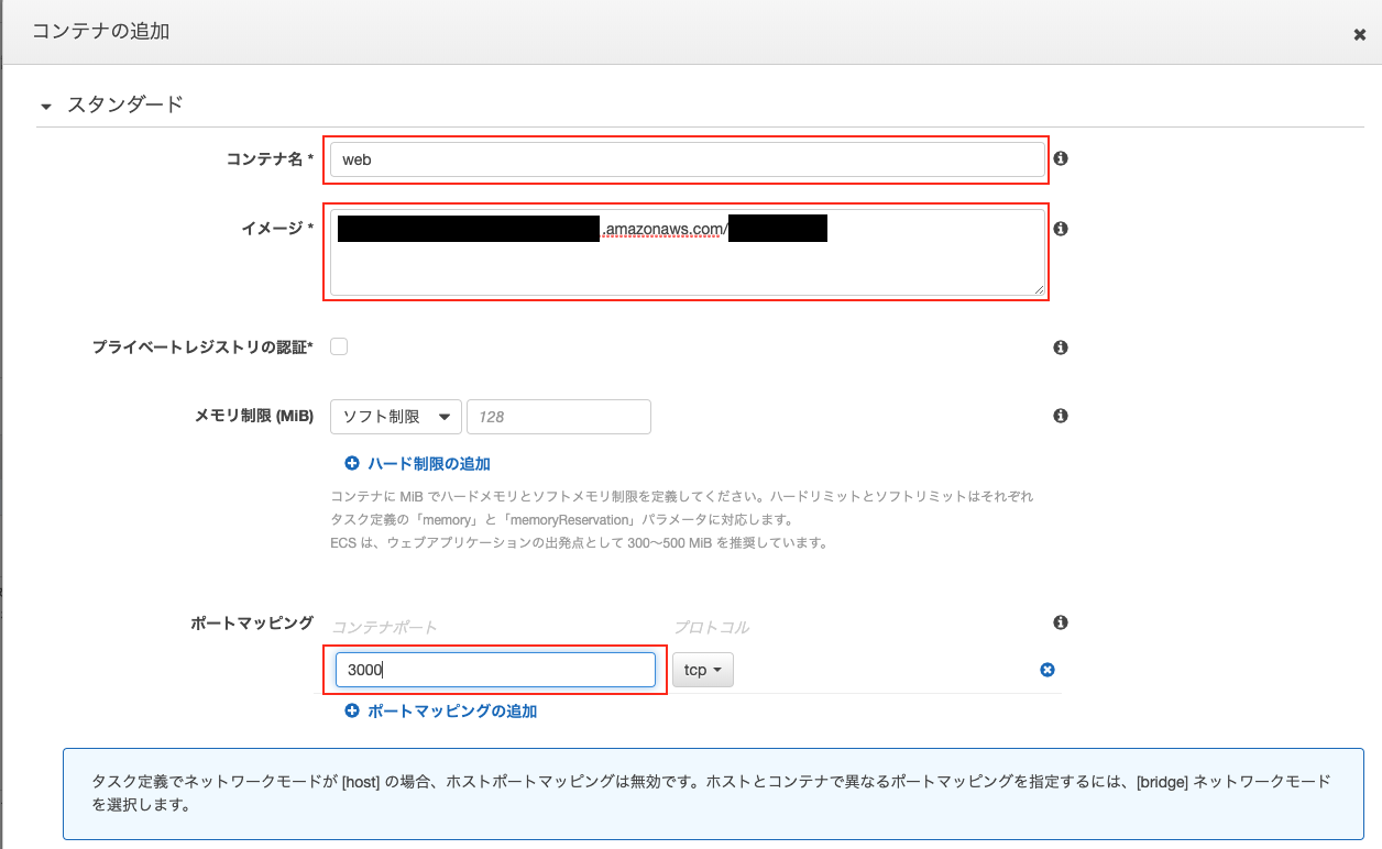 スクリーンショット 2019-08-29 12.43.00.png