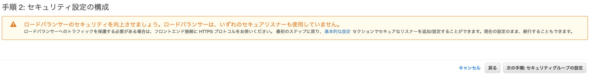 スクリーンショット 2019-08-26 14.33.46.png