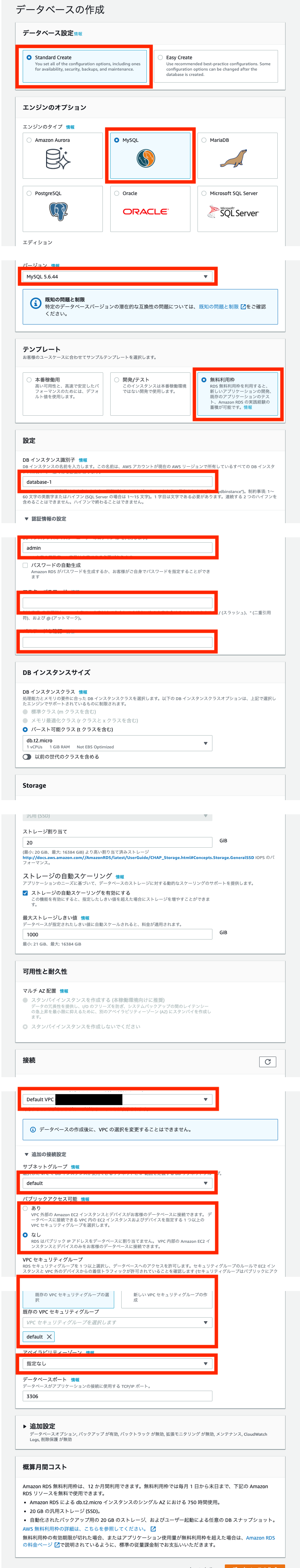 FireShot Capture 016 - RDS · AWS Console - ap-northeast-1.console.aws.amazon.com.png