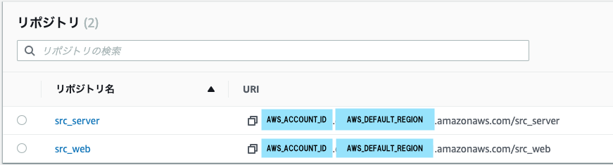 スクリーンショット 2019-08-22 15.52.09.png