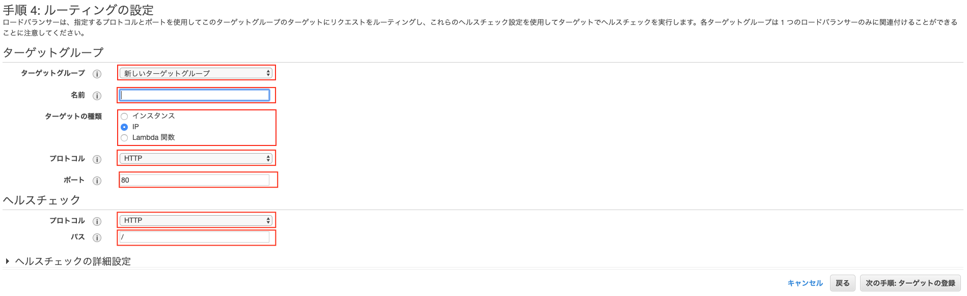 スクリーンショット 2019-08-26 14.35.11.png