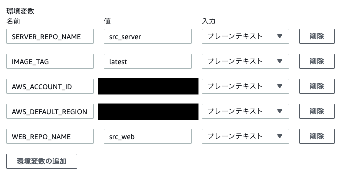 スクリーンショット 2019-08-22 16.57.58.png