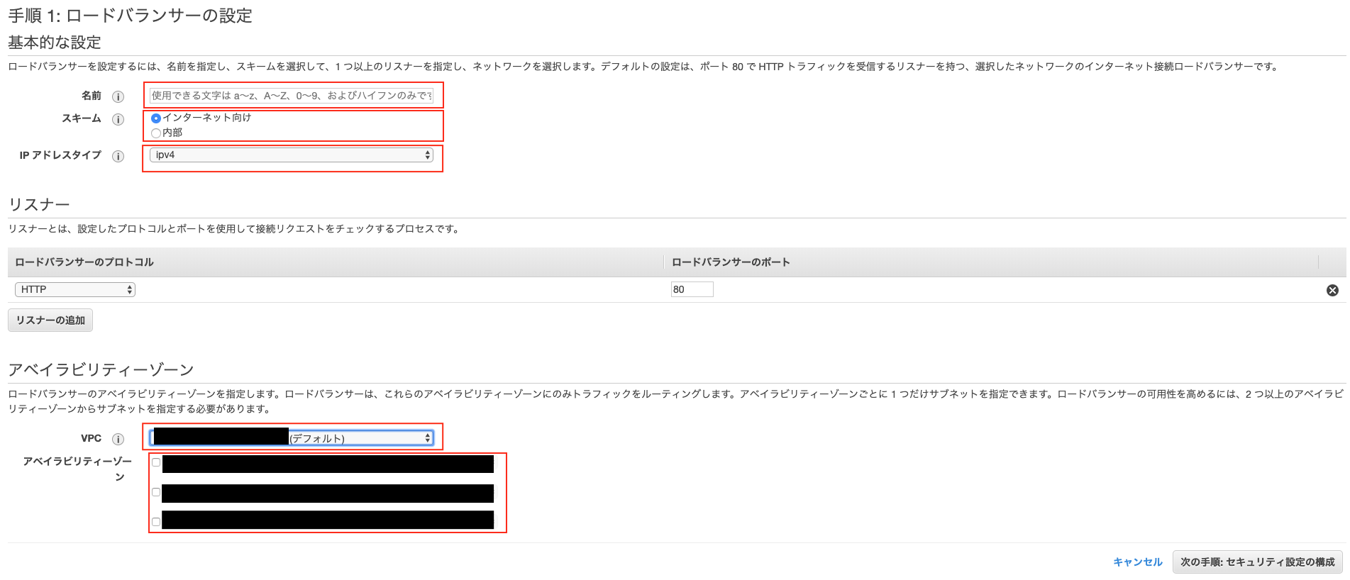 スクリーンショット 2019-08-26 14.25.58.png