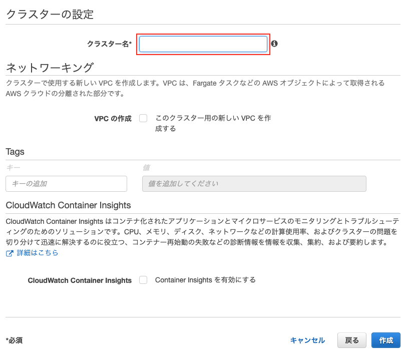 スクリーンショット 2019-08-29 13.37.21.png