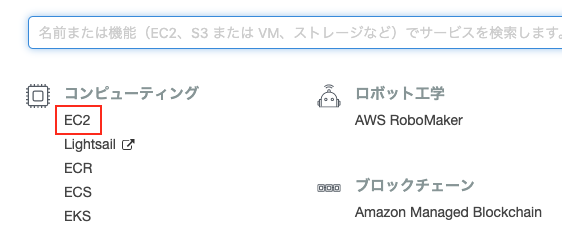 スクリーンショット 2019-08-26 14.23.52.png