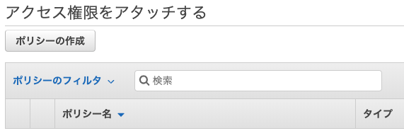 スクリーンショット 2019-08-29 11.56.46.png