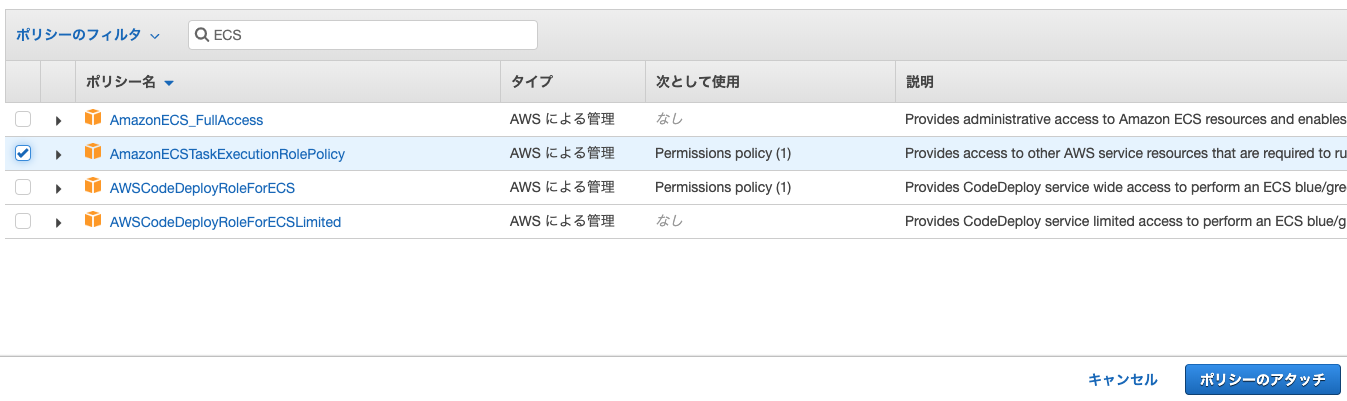 スクリーンショット 2019-08-27 17.43.50.png