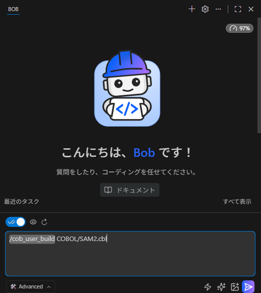 VS Code - z/OS連携 (8)AIエージェントの活用: 実践編 #VSCode - Qiita