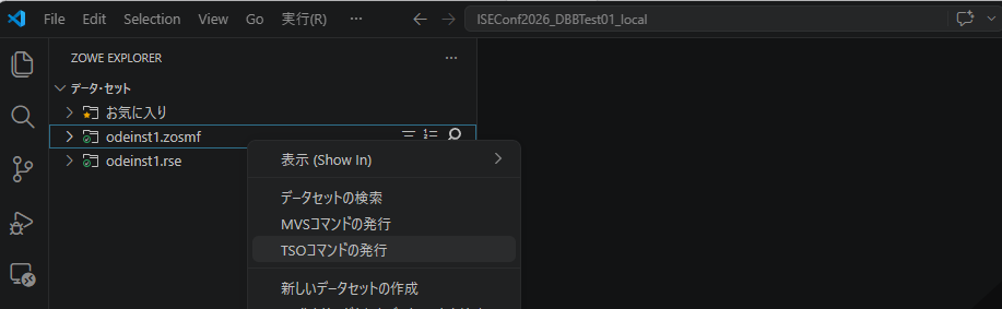 VS Code - z/OS連携 (4)基本操作: JES操作など #VSCode - Qiita
