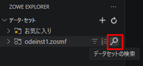 VS Code - z/OS連携 (2)基本構成 #VSCode - Qiita