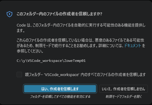 VS Code - z/OS連携 (2)基本構成 #VSCode - Qiita