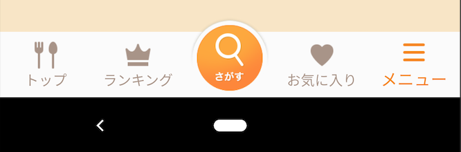 スクリーンショット 2019-08-19 15.29.38.png