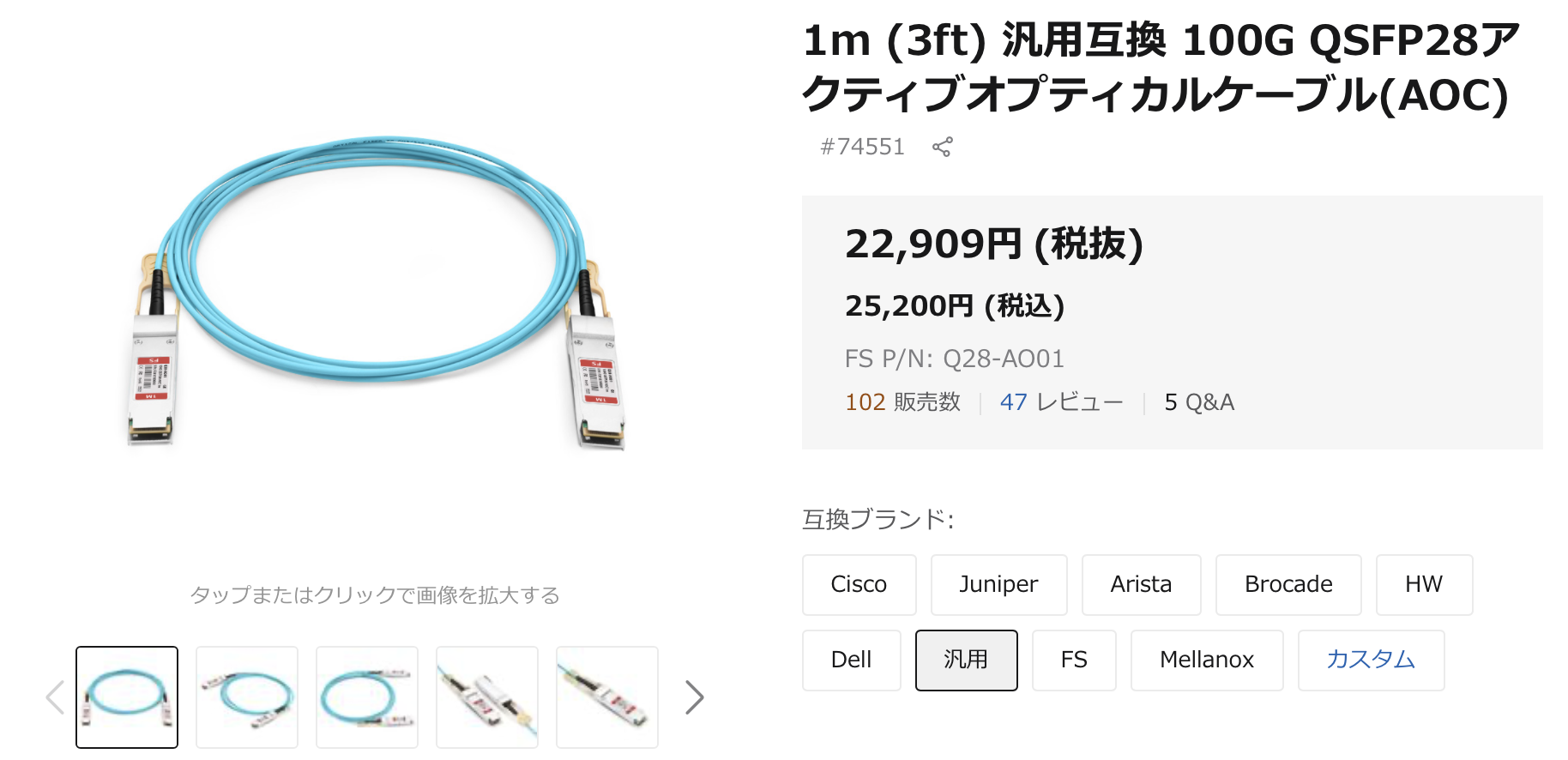 FSボックスV3 多機能モジュールツールキット FSボックスV3 多機能