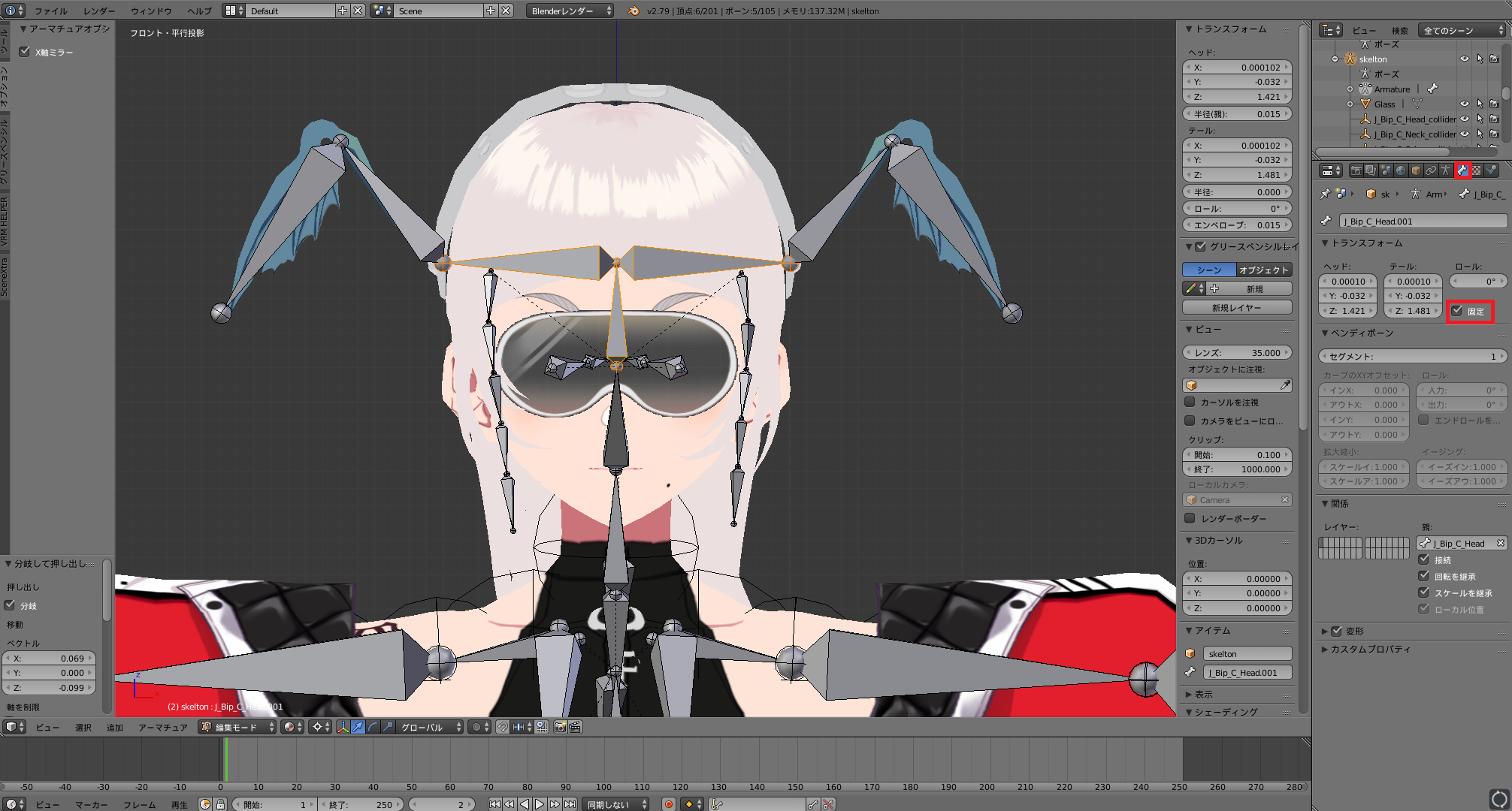 VRoid->Blender->Unity->MMD連携手順 Unity - Qiita