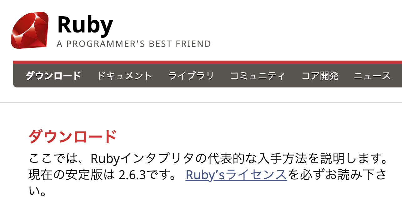 スクリーンショット 2019-05-23 14.55.12.png