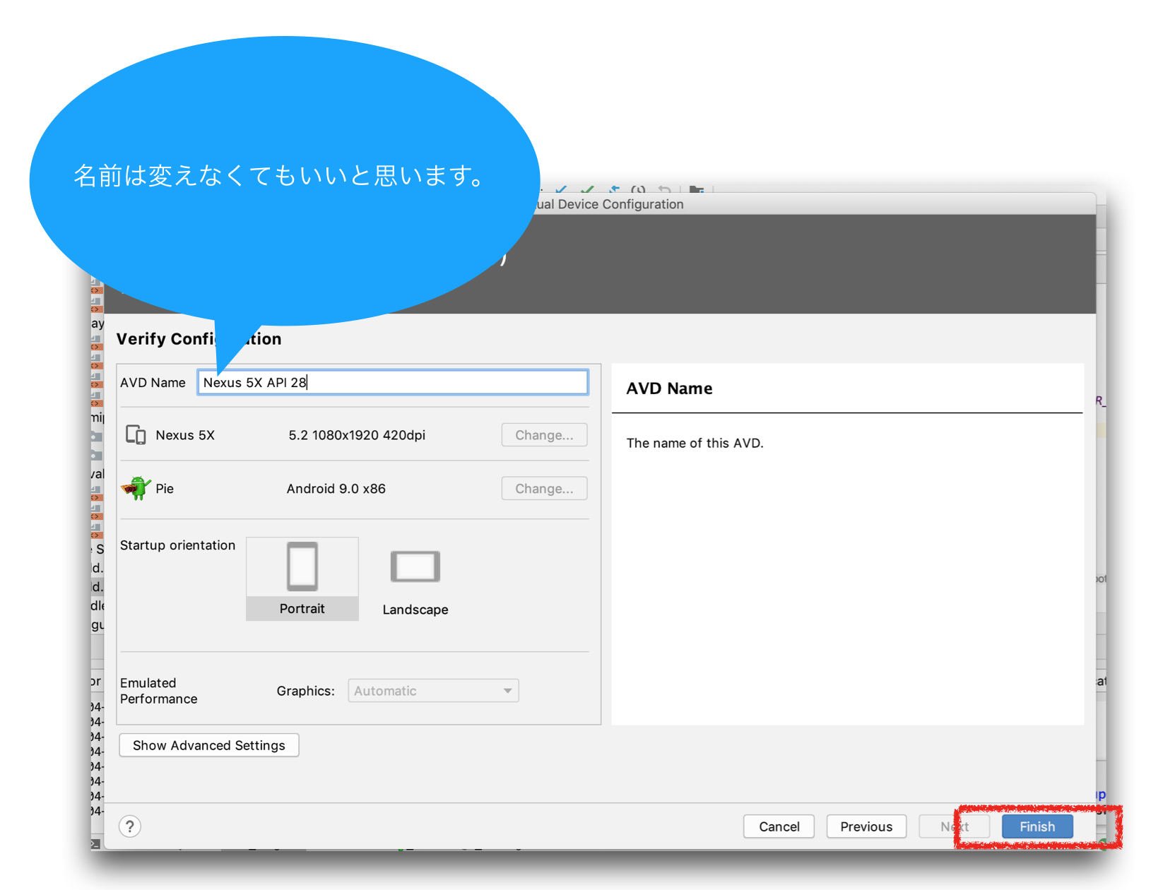 スクリーンショット 2019-04-11 23.05.34.png