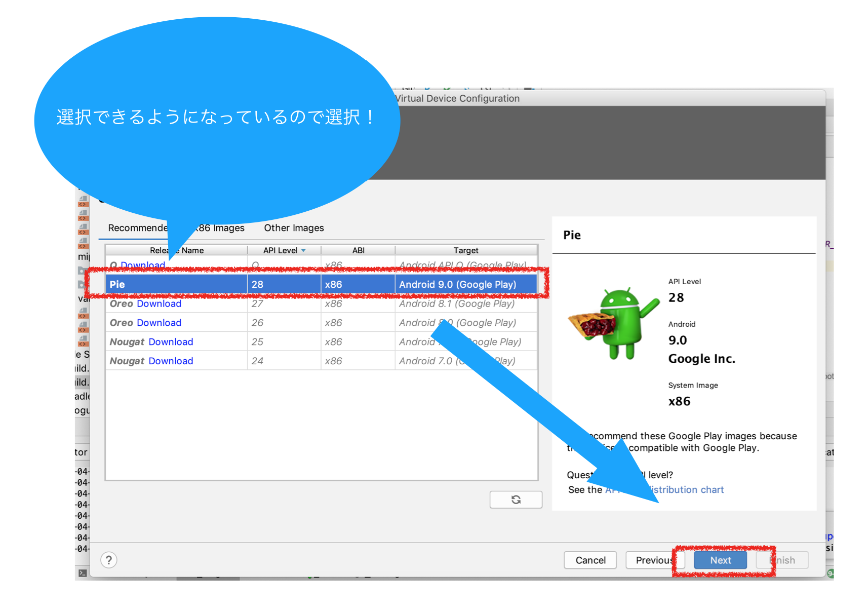 スクリーンショット 2019-04-11 23.01.47.png