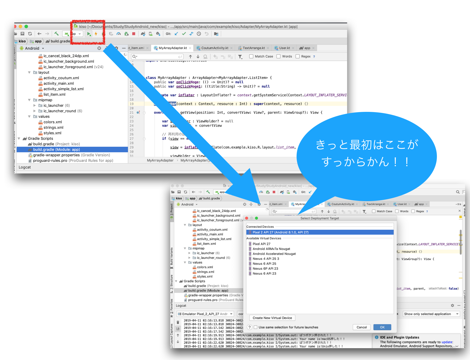 スクリーンショット 2019-04-11 22.18.16.png