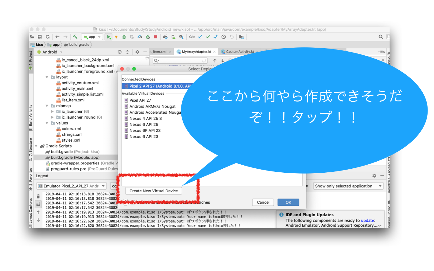 スクリーンショット 2019-04-11 22.19.23.png