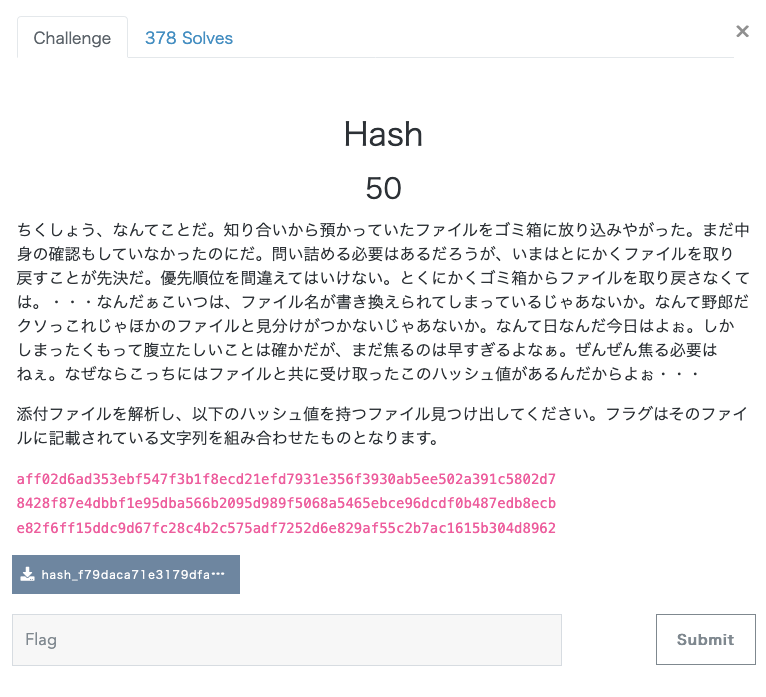 Writeup: setodaNote CTF #Security - Qiita