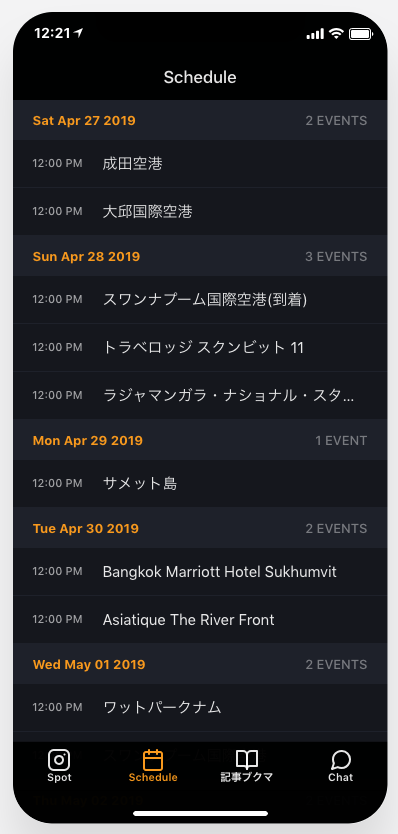 スクリーンショット 2019-04-17 0.21.56.png