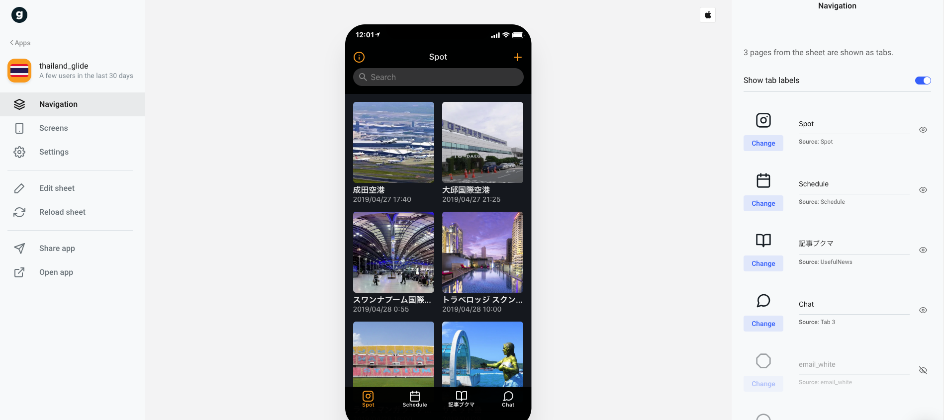 スクリーンショット 2019-04-17 0.01.48.png