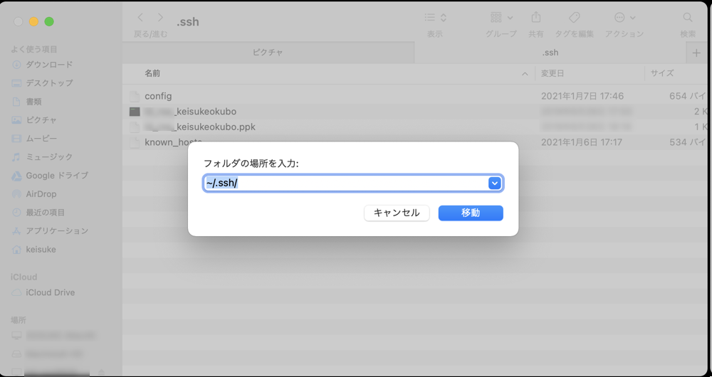 Macosでlinuxサーバにssh接続 Sftpクライアントを使う方法 Qiita