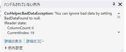 キャプチャ.PNG