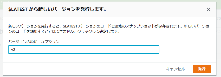 Lambda入門 5 Lambdaと連携したapi Gatewayのバージョン管理 Qiita