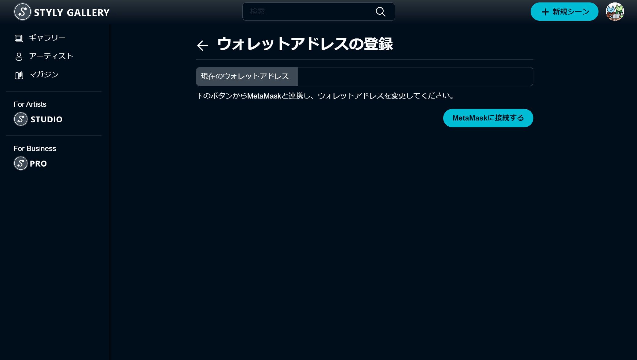 NFT関連の自動テストのアーキテクチャ #PHP - Qiita
