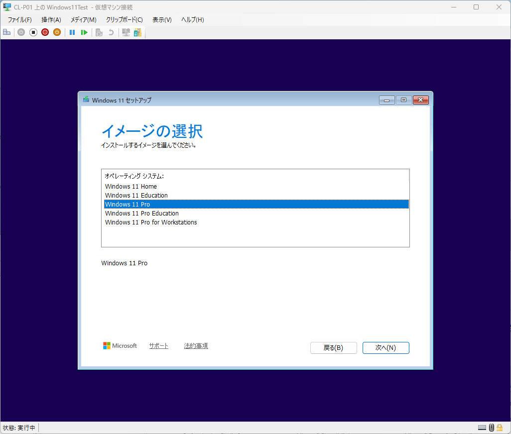 Windows11のシステム要件を回避する方法 #インストール - Qiita