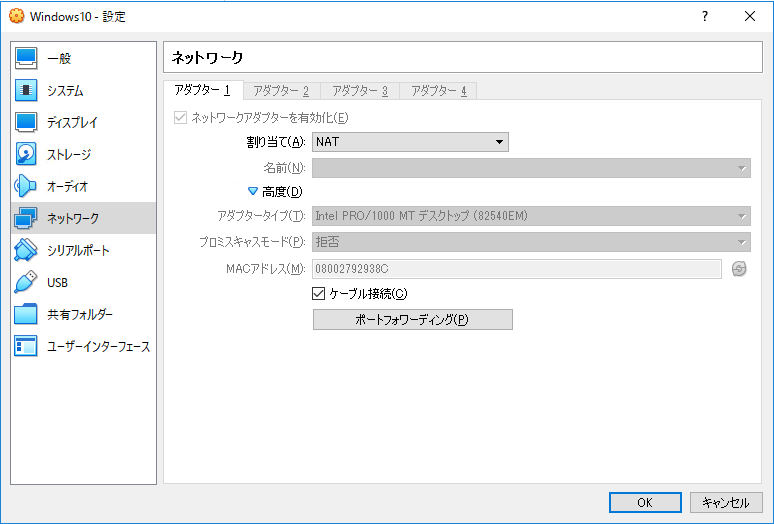 VirtualBox OS PostgreSQL IIS Qiita