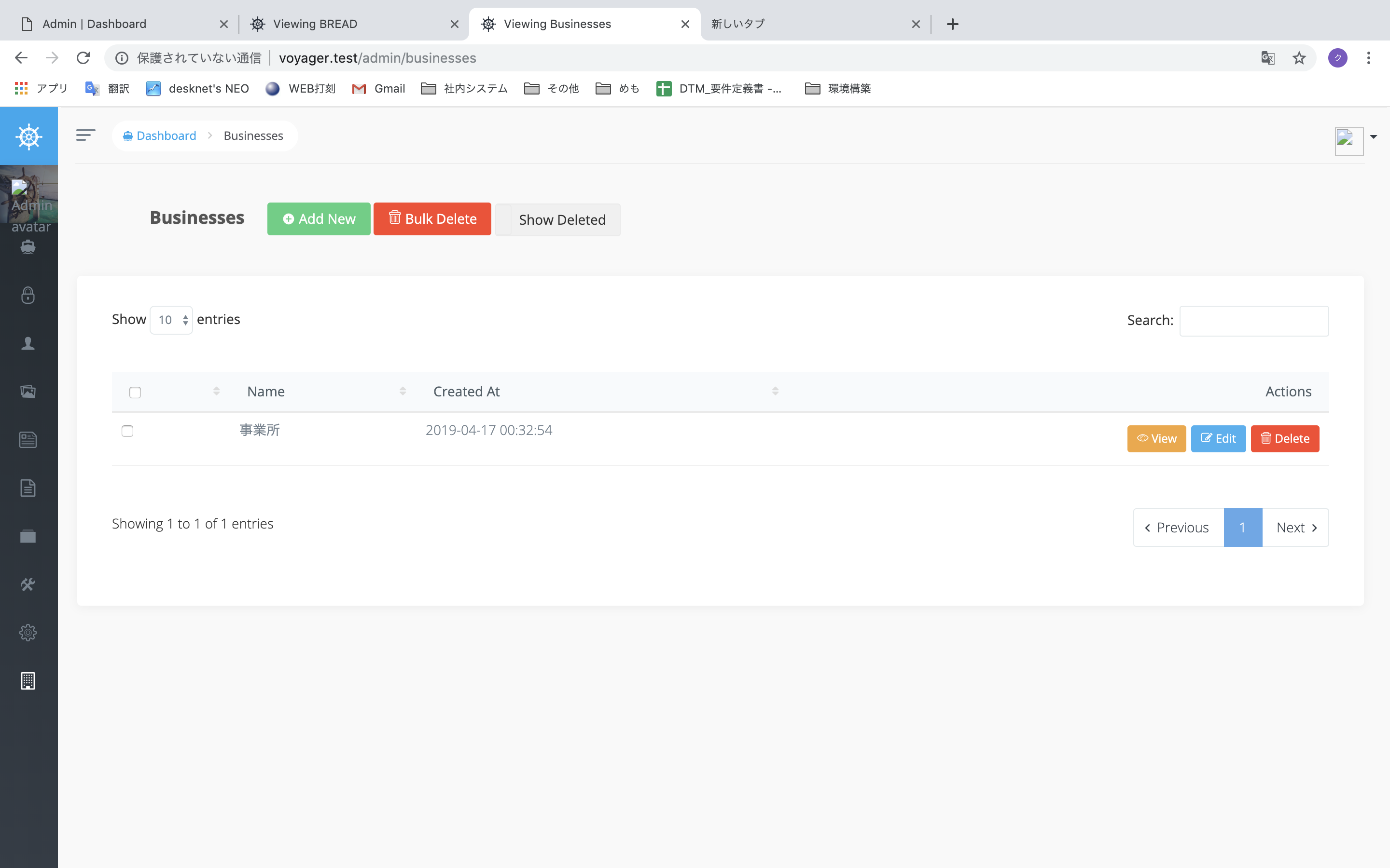 スクリーンショット 2019-04-17 0.36.15.png