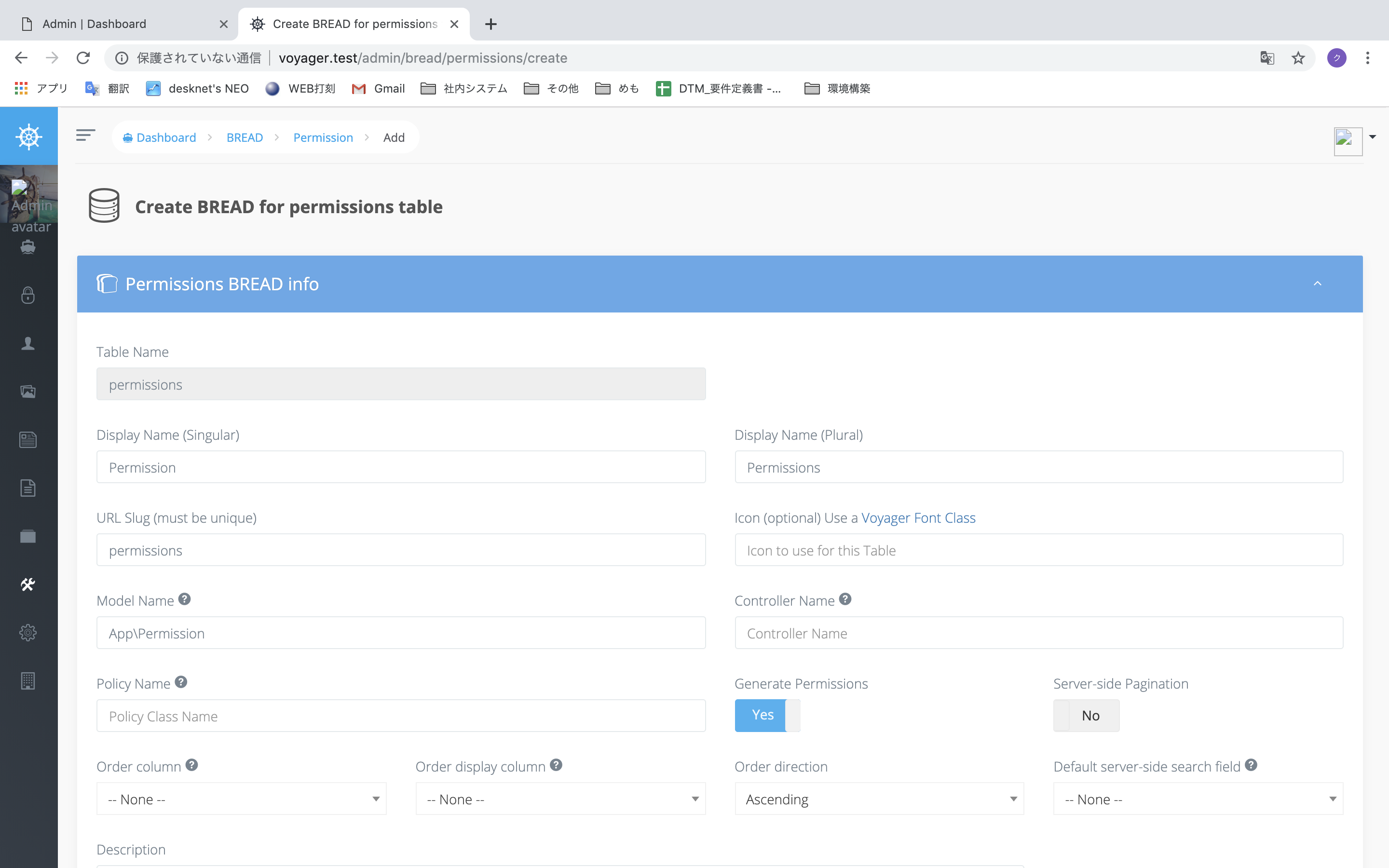 スクリーンショット 2019-04-17 0.14.56.png