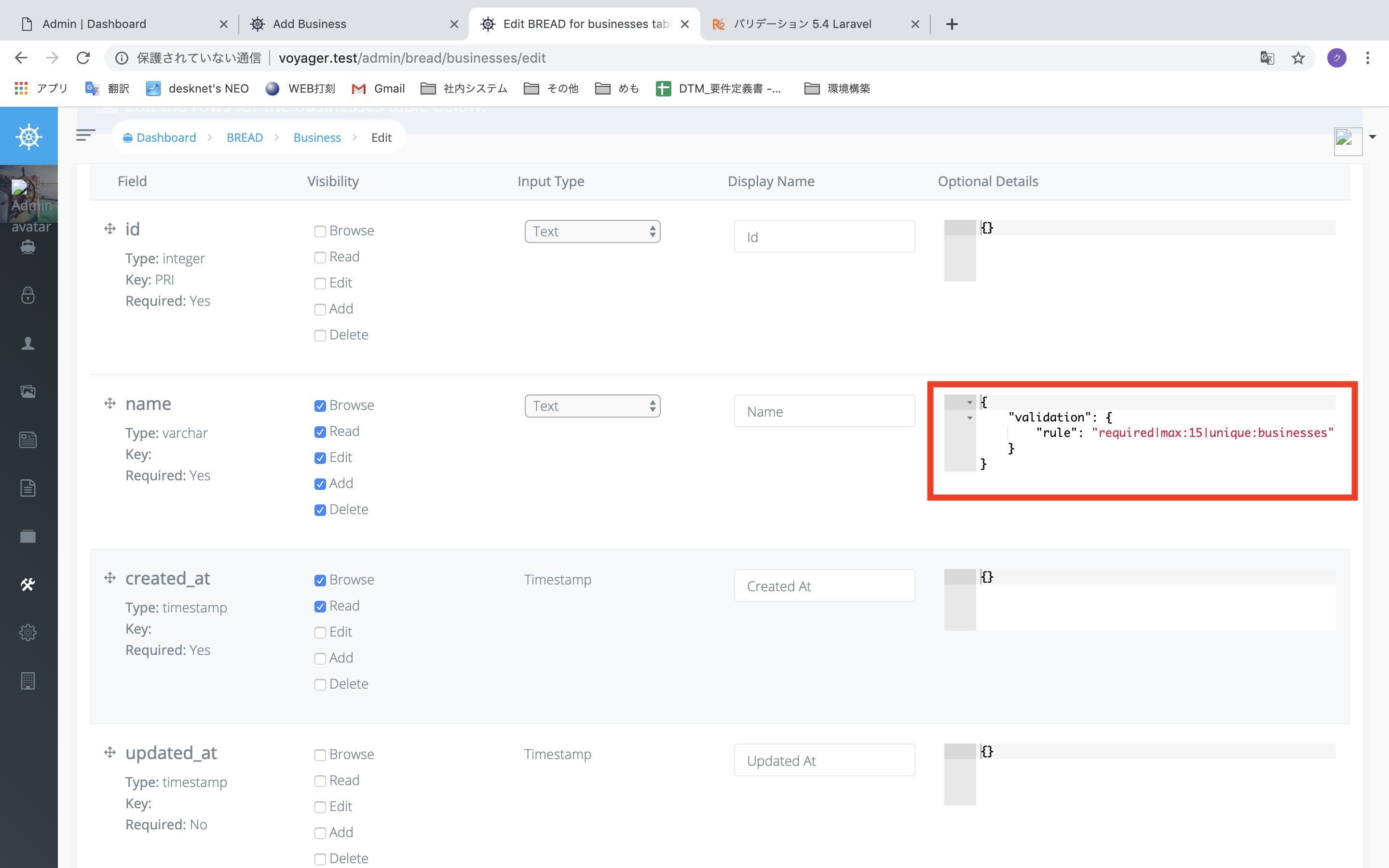 スクリーンショット 2019-04-17 0.50.02.png
