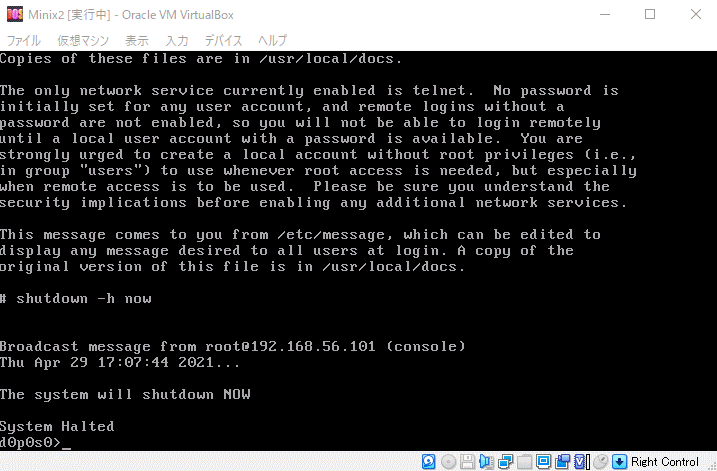 MINIX2 のネットワークをVirtualBoxで動かしてみた #OS - Qiita