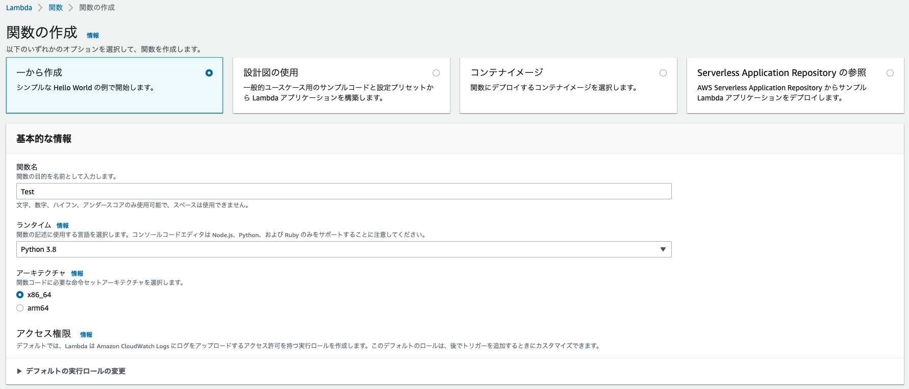 スクリーンショット 2022-07-27 19.22.07.png
