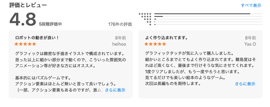 スクリーンショット 2020-01-04 17.40.50.png