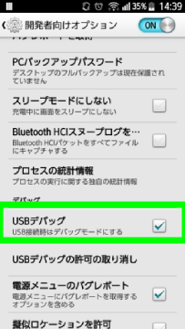 screenshotshare_20190715_144025 (1).png