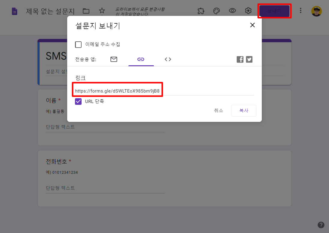 sms012.png